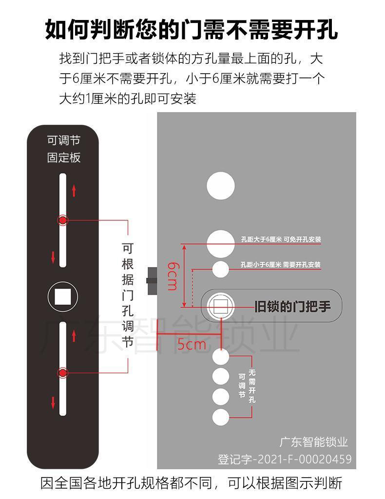 华为(huawei)智选通用免开孔室内木门指纹锁家用卧室电子锁办公室出租
