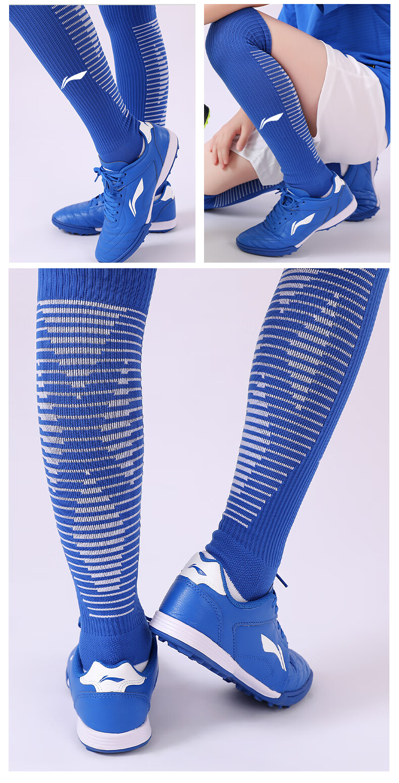 李宁足球袜防滑硅胶长筒儿童毛巾底学生男女运动训练比赛踢足球袜子