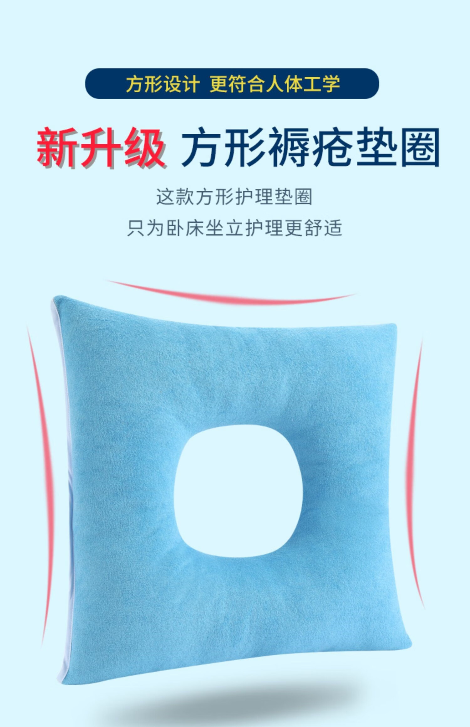 卧床老人防褥疮垫圈尾椎骨胯骨减压坐垫瘫痪病人护理用品 四季款灰色