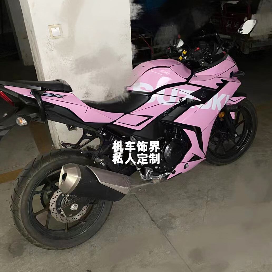 适用铃木gsx250r贴纸蝴蝶结贴膜渐变色贴花豹纹女骑赛道版画定制 蓝