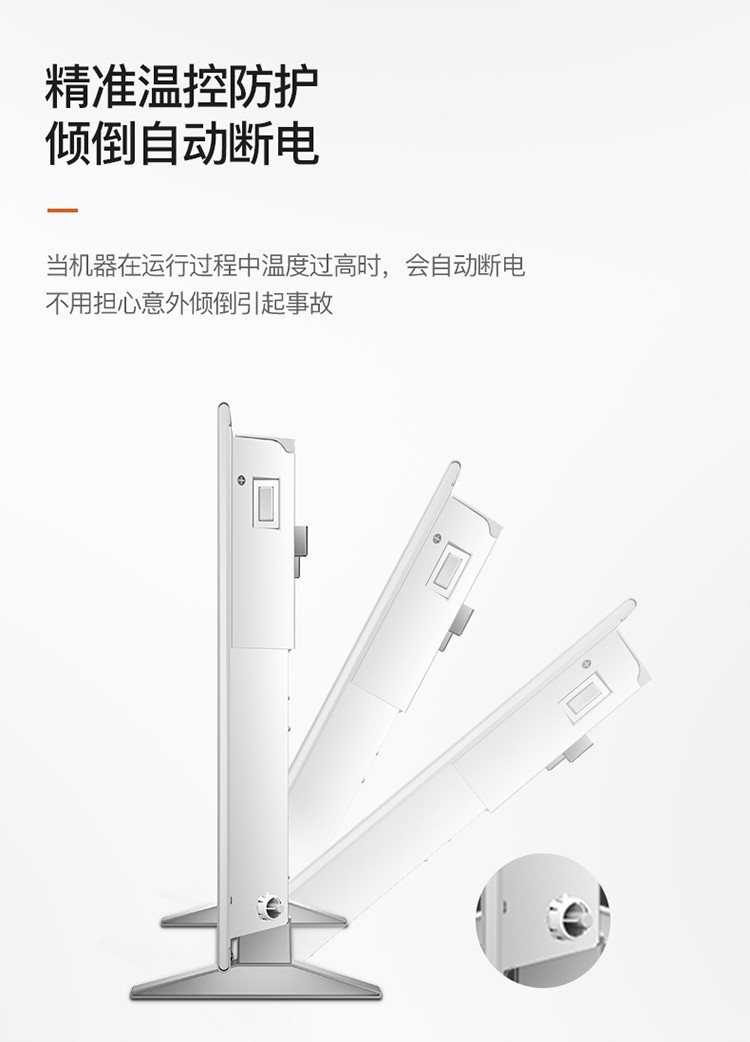 美国亨特 立挂两用 居浴两用 取暖器 图12