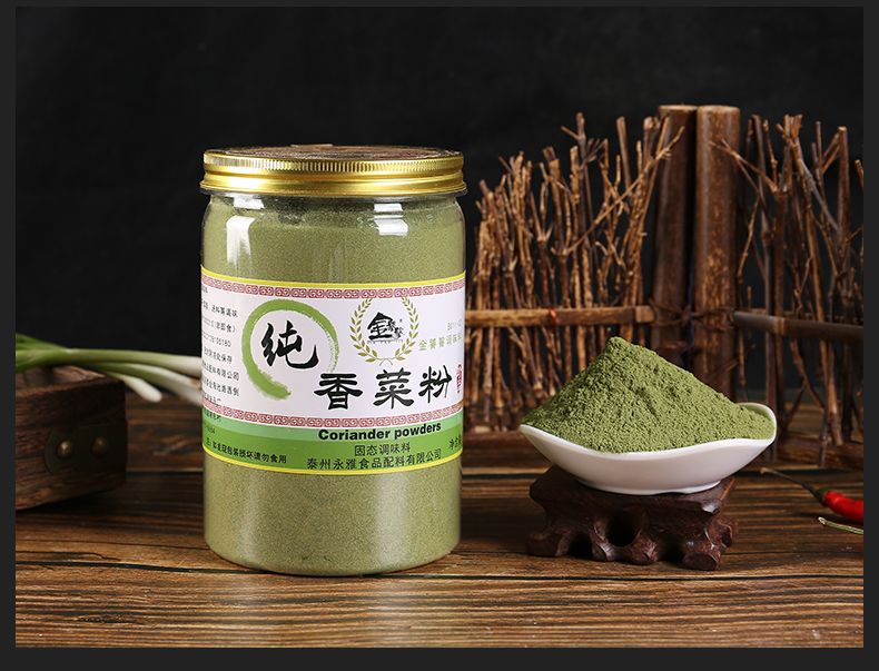 辣学妹 【精选好物】纯香菜粉/1kg芫荽粉纯粉调料食用蔬菜粉烧烤调料
