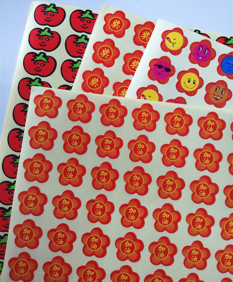 奖励小孩子的贴纸 你真棒红花贴纸 幼儿园老师教师家长奖励孩子小红花