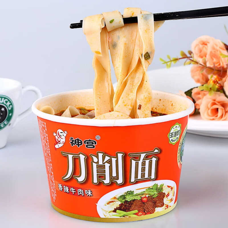 重庆小面麻辣味6桶12桶酸辣非油炸方便面速食泡面桶装整箱批 爆汁宽粉