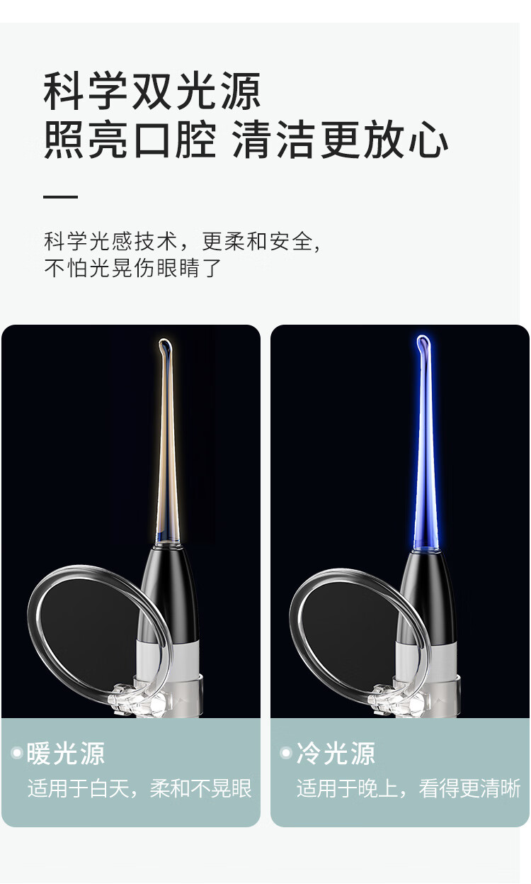 去扁桃体结石工具扁桃体结石去除工具可视取出隐窝神器清除口臭仪家用