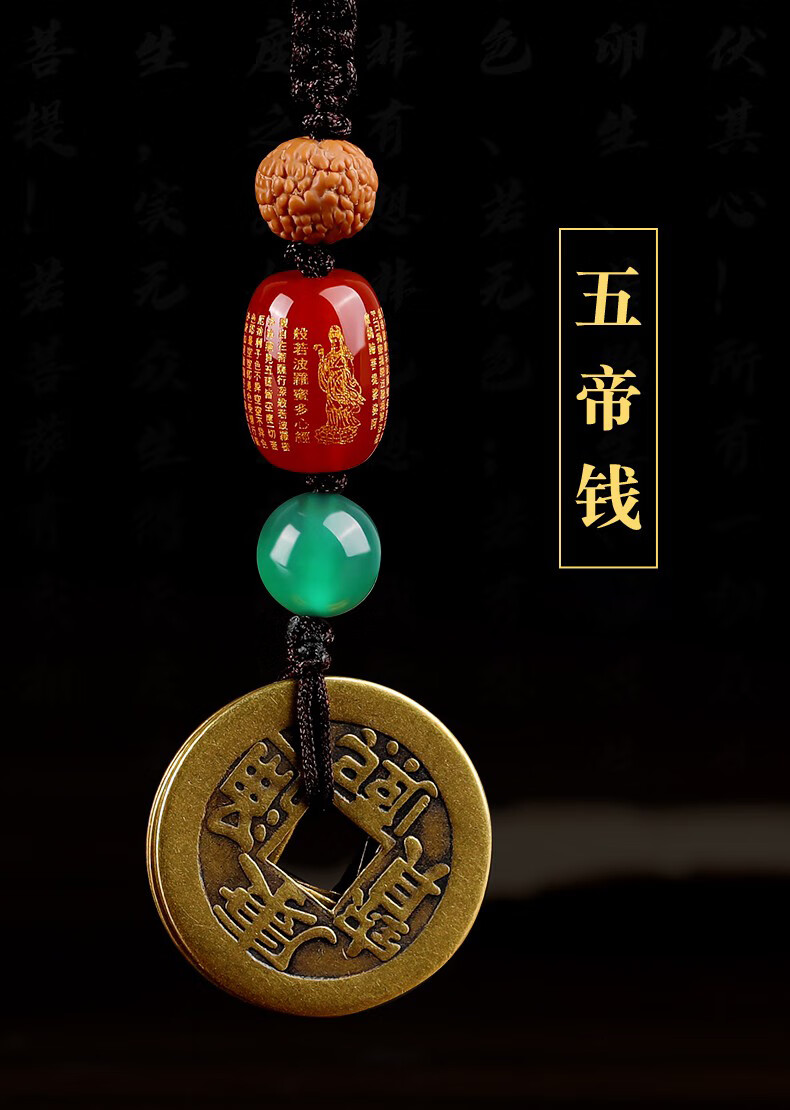 晶湖2020年化太岁五帝钱真品高档男汽车钥匙扣金刚菩提随身车钥匙挂件