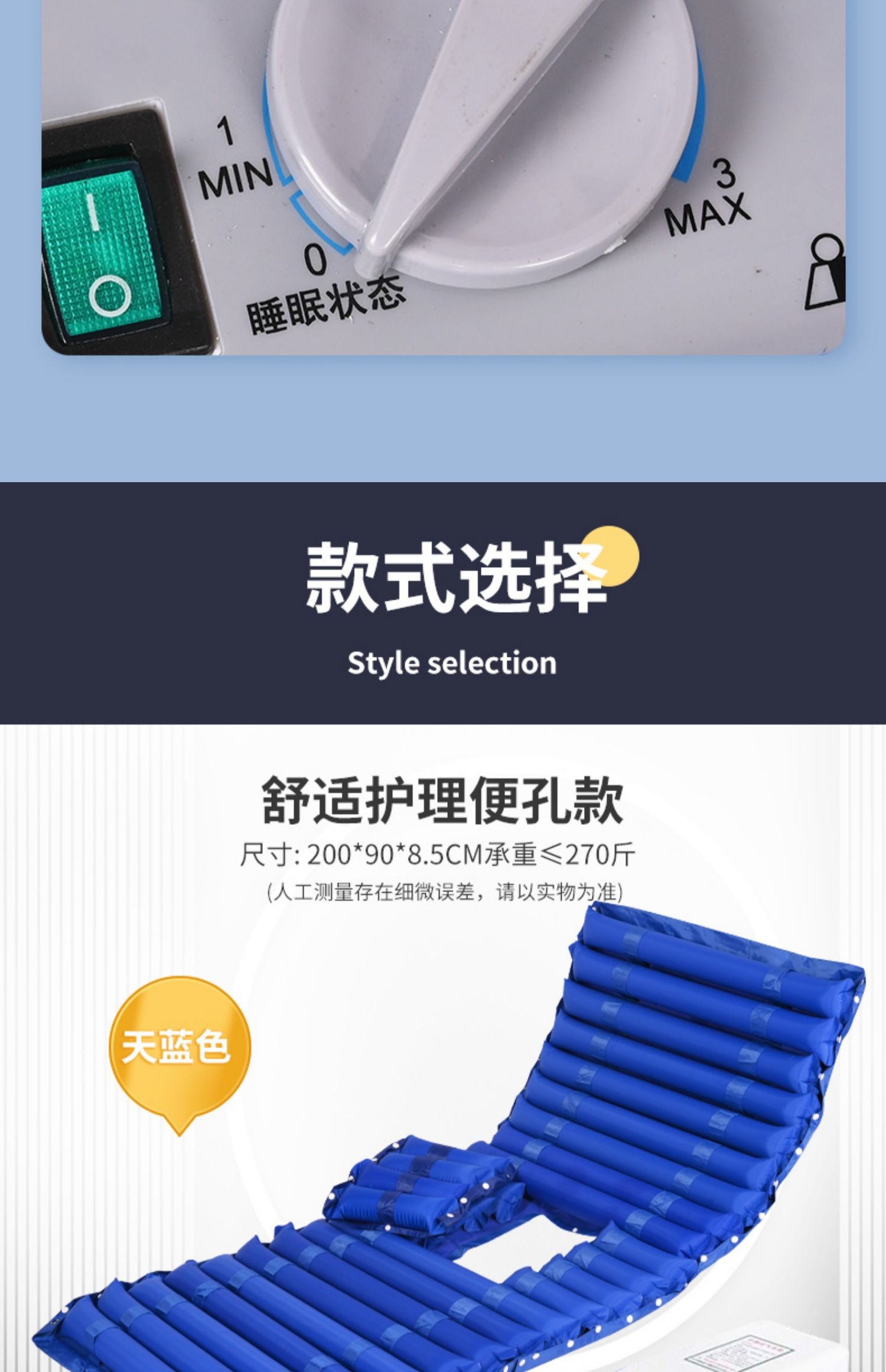 医用防褥疮气床垫单人气垫老人翻身瘫痪病人充气垫床家用护理气垫球形