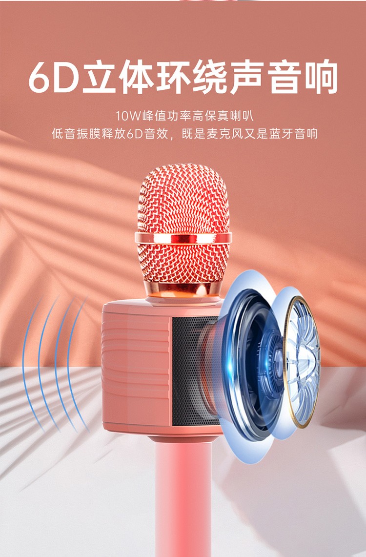 麦克风音响一体机话筒一体全民k歌神器手机无线蓝牙家用全名唱k歌