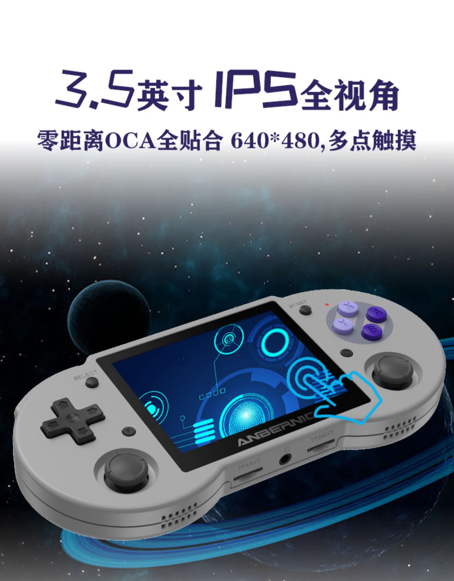 安伯尼克掌机 anbernic/安伯尼克新款周哥rg353p安卓双掌上游戏机开源