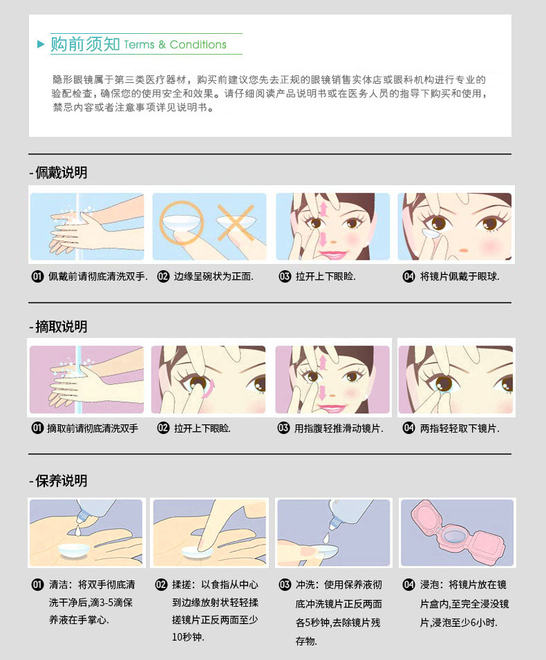 miomi 韩国进口小直径美瞳混血年抛网红同款近视隐形眼镜1片装p17 p17