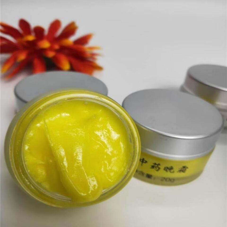 【美容院高功效同款】日霜晚霜中草药祛黄拉丝紧致护肤品 【纯中药】