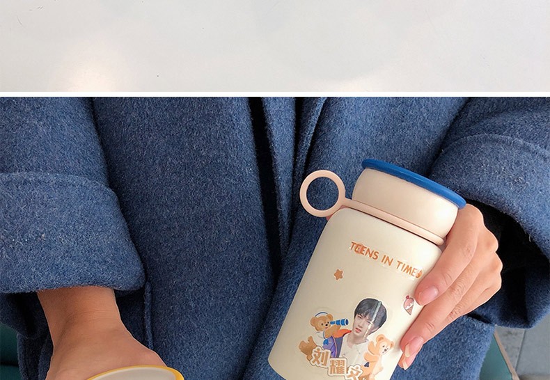 tnt时代少年团保温杯宋亚轩刘耀文马嘉祺周边应援便携水杯子礼物 一辈