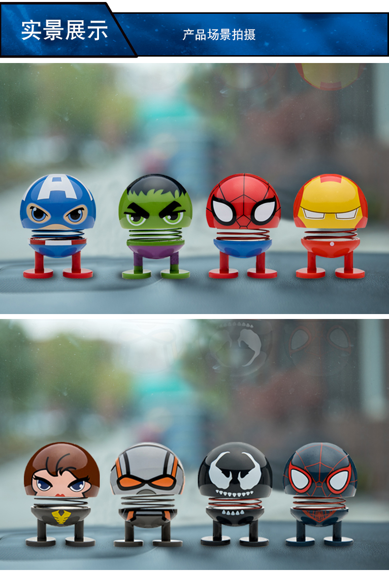 漫威复仇者联盟周边弹簧小人公仔摆件蜘蛛侠钢铁侠绿巨人均码