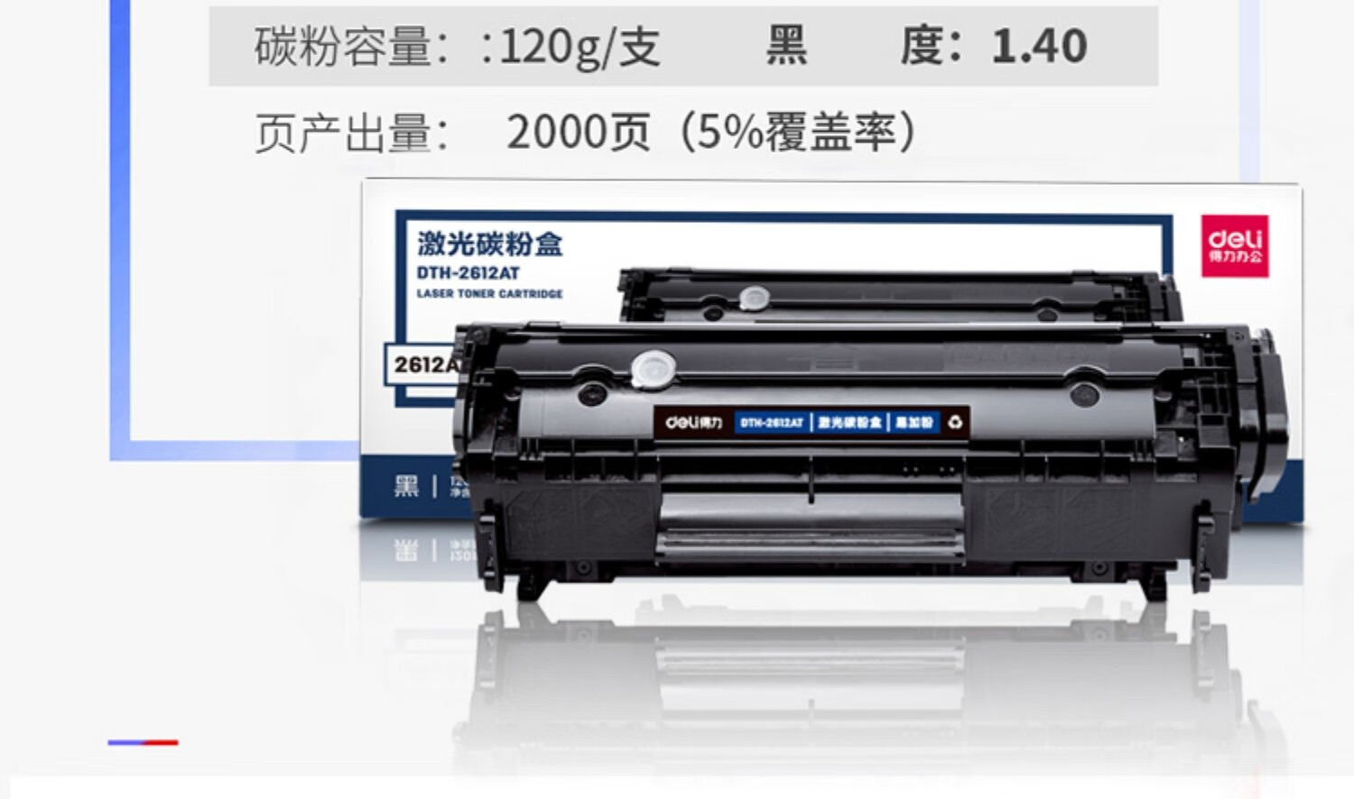 2612a硒鼓适用于惠普m1005硒鼓hp laserjet1020 1020plus佳能lbp29