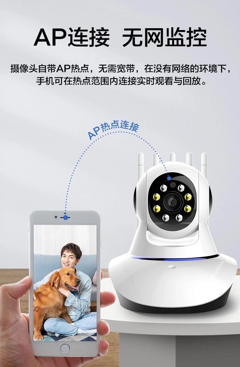 5gwifi手机连接网络家用监控器高清室内远程360度全景摄像头适适用于
