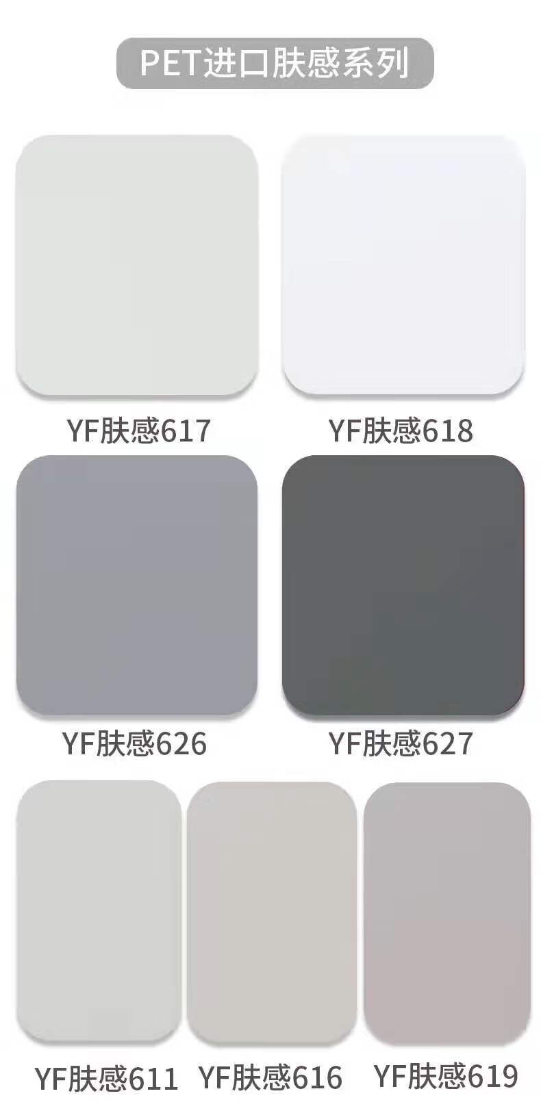 pet高光橱柜门定制门板轻奢肤感厨房衣柜门面板平开门 色板本(可抵