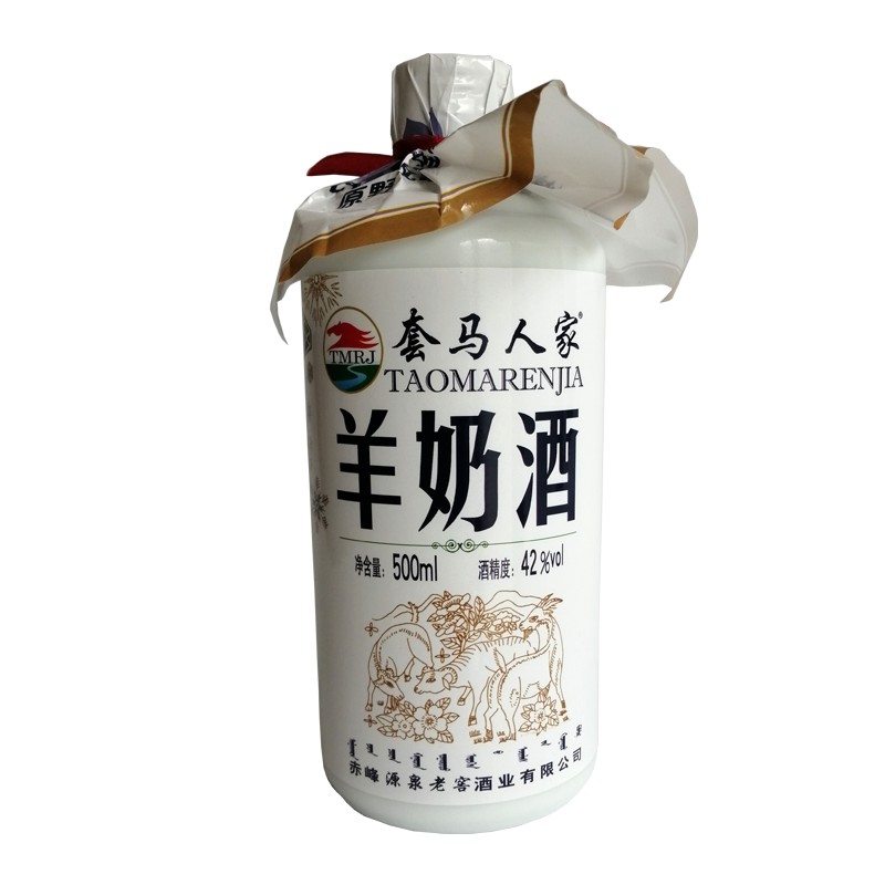 羊奶酒 内蒙古特产奶酒 套马人家羊奶酒42度蒸馏型奶酒500ml 白瓷瓶