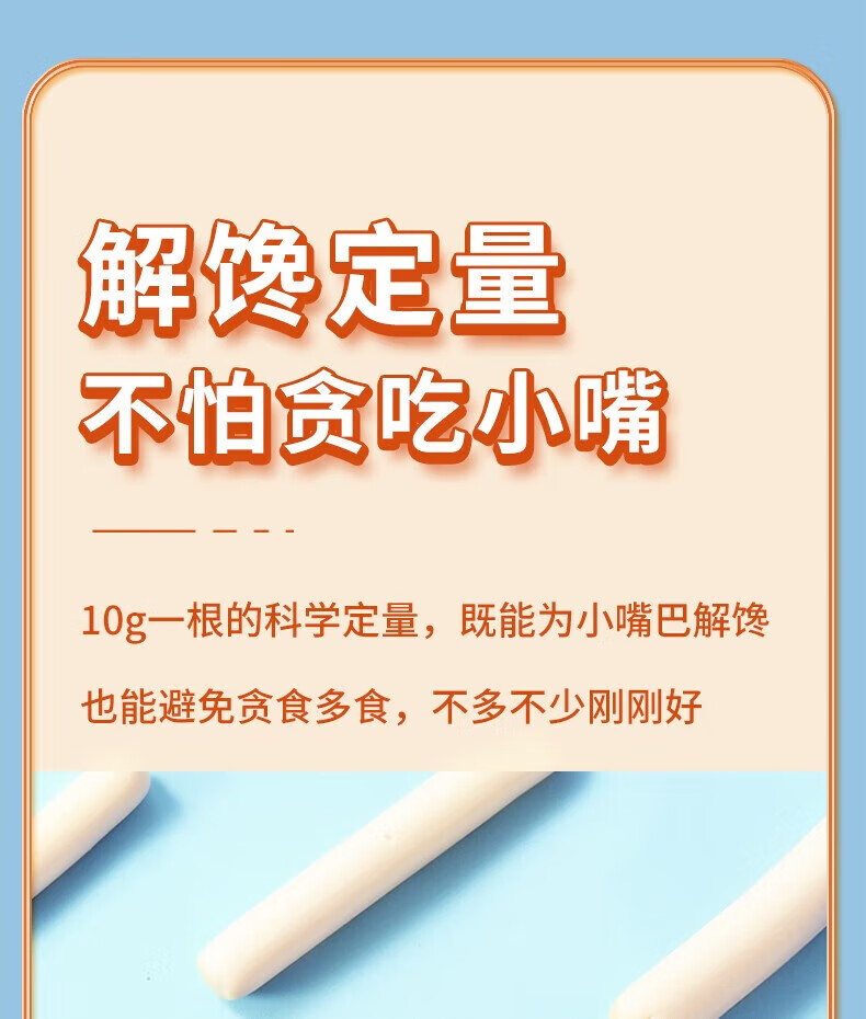 味滋源鳕鱼肠深海鳕鱼即食鱼肠儿童孕妇150g原味火腿肠DHA1份营养零食添加DHA火腿肠 原味150g/袋+芝士味150g/袋 1份详情图片13