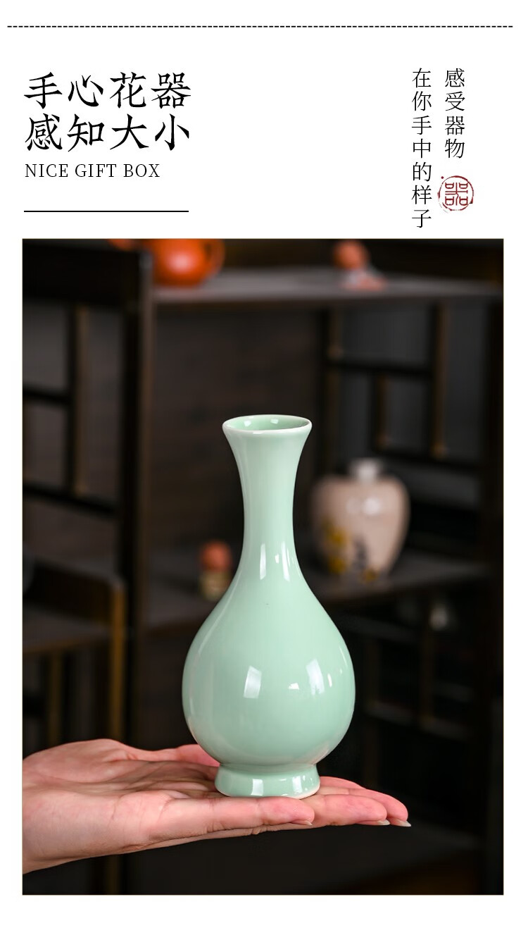 花插长颈瓶细口禅意青瓷净水小花瓶陶瓷摆件复古 新观音瓶-白瓷【图片