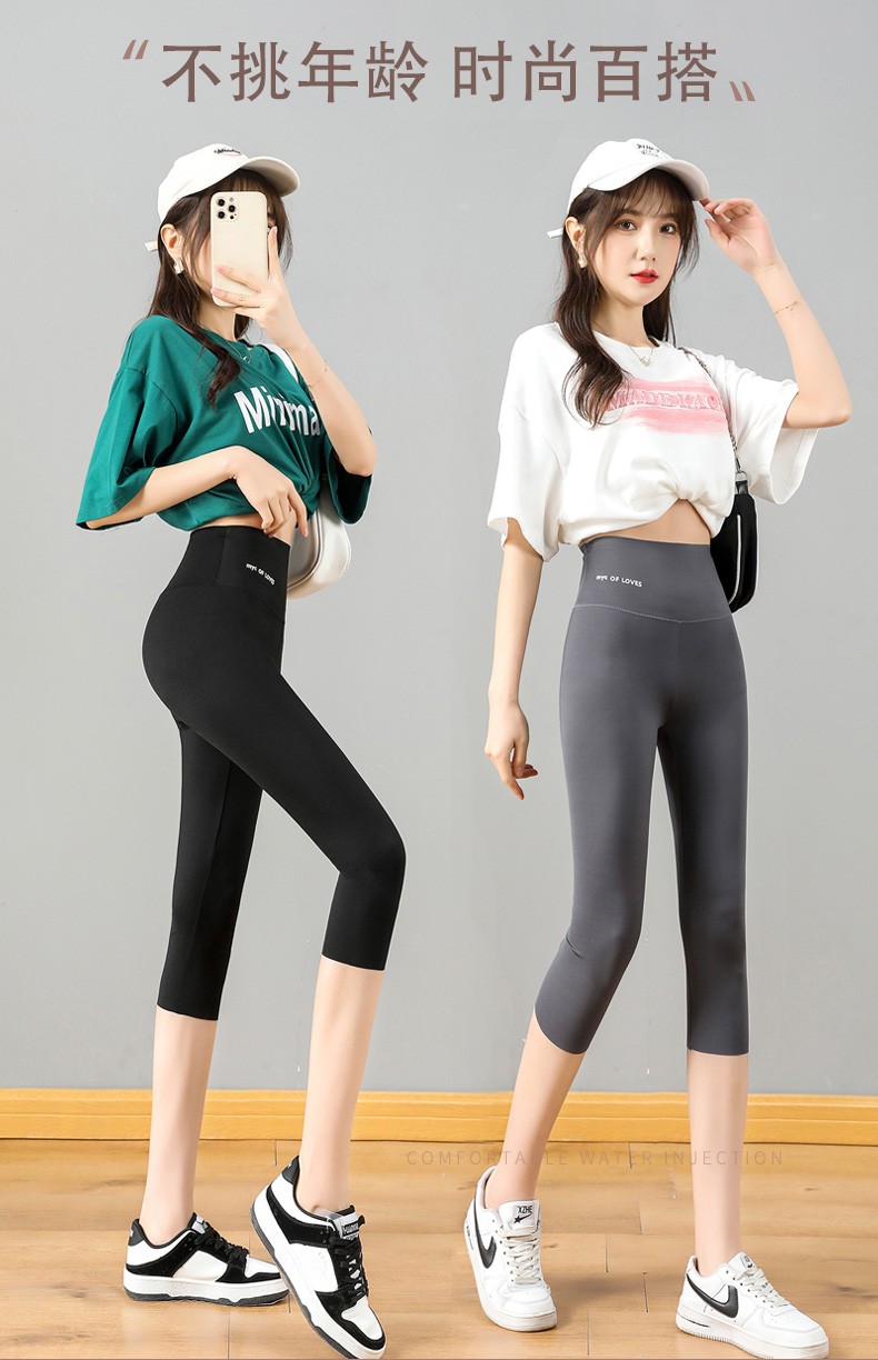 宝娜斯运动健身鲨鱼裤女夏季薄款收腹提臀冰丝防走光骑行可外穿无痕打底裤 五分款 芭比臀 黑色 XL(适合体重120-160斤)