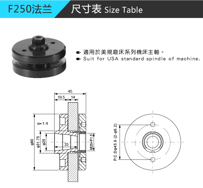 台湾zoto磨床配件磨床用砂轮法兰建德磨床法兰f250大同磨床法兰盘f350