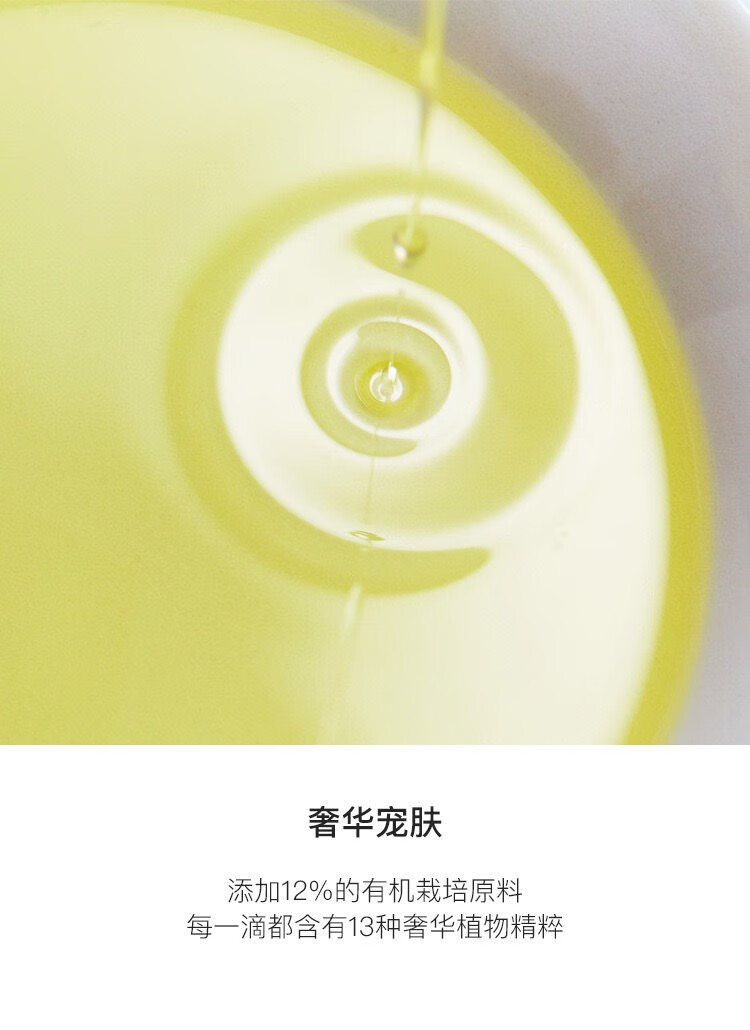 THREE日本新版小三卸妆油植物温和深层卸妆清洁脸部不刺激卸妆油 185mL 一瓶装