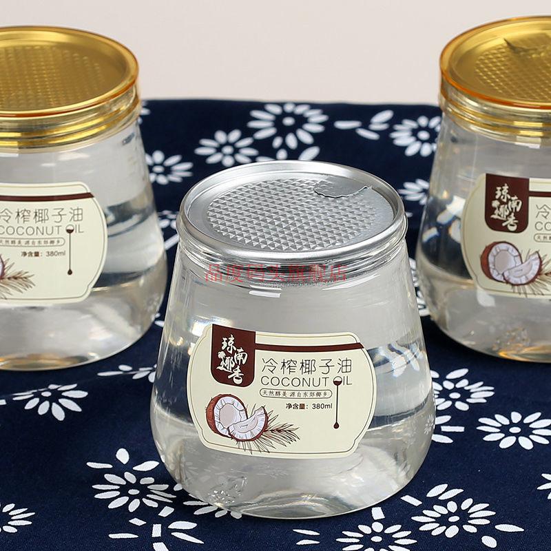 海南椰子油550ml1000ml椰子油海南原产初榨纯椰油食用护发护肤卸妆