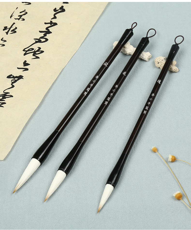 【实用型名家名笔】李小平柳颜兼毫毛笔 初学者用大楷毛笔 文房四宝