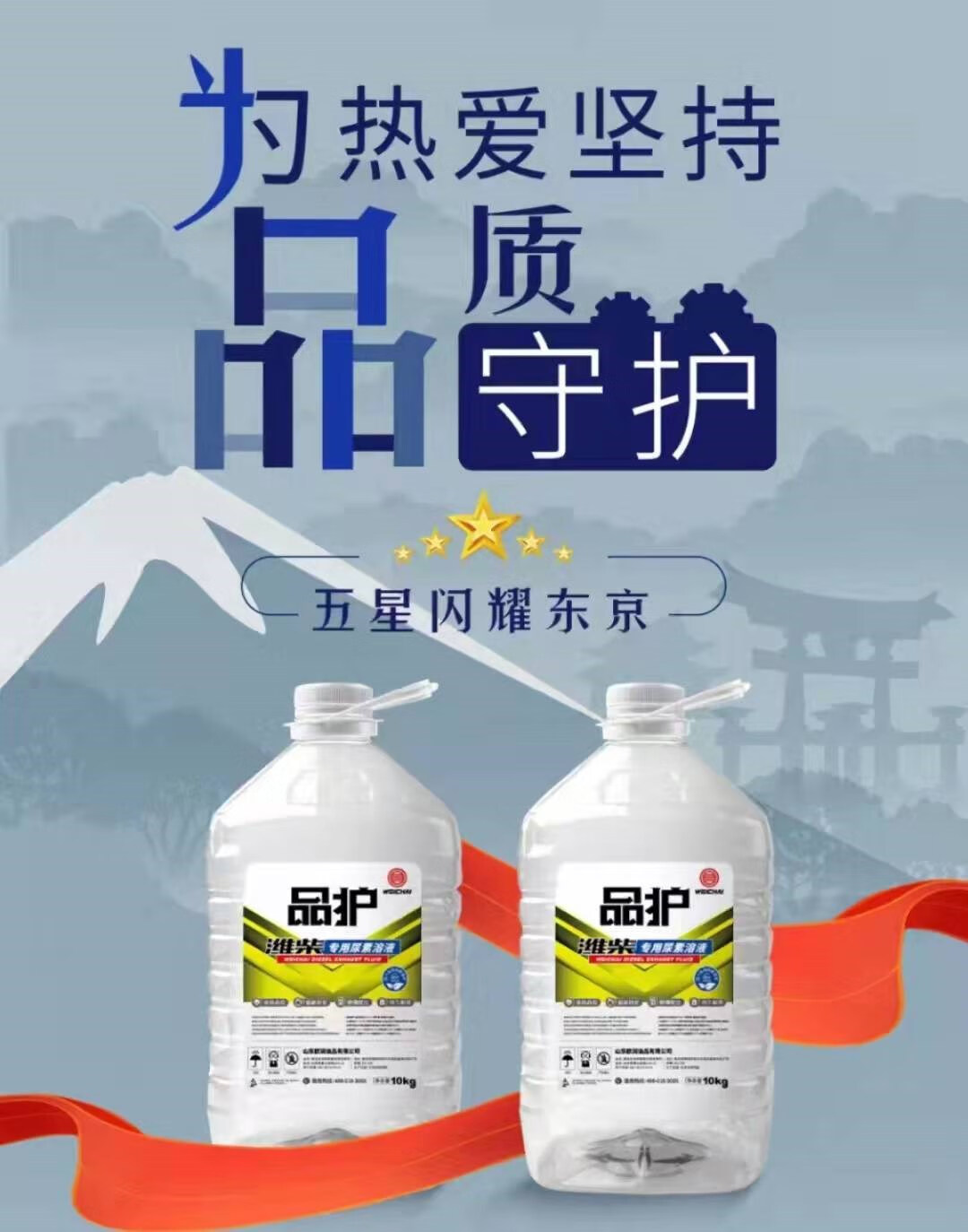 潍柴专用尿素溶液 原厂 柴油 车尿素溶液 10kg 注:发物流 浅灰色