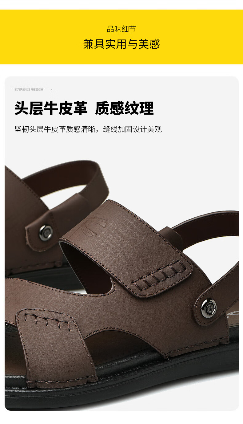 camelactive骆驼动感皮凉鞋男士2022夏季真皮两用凉拖鞋沙滩鞋黑色