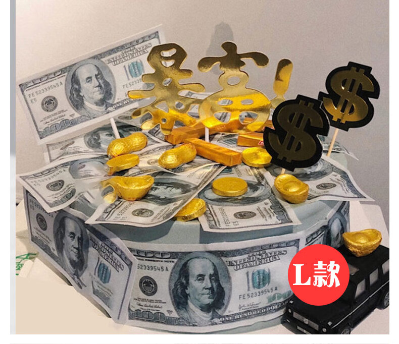 预定蛋糕美金钞票钱网红生日蛋糕同城配送全国当日送达暴富美元rmb送