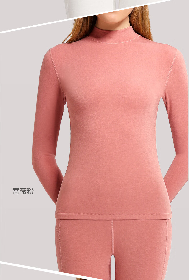 cleainkorte秋衣女保暖内衣美雅碧发热无痕肌底衣半高领打底上衣 奶白