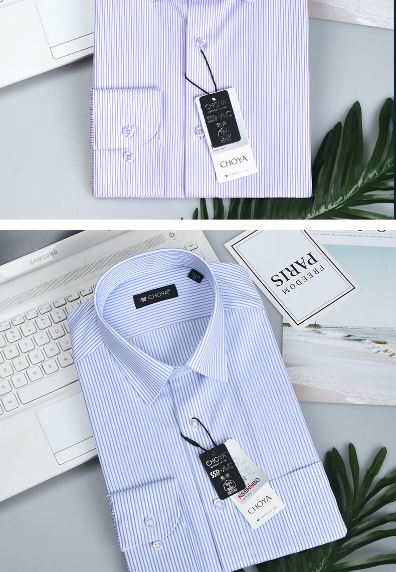 choya/蝶矢衬衫男长袖衬衣高支纯棉免烫春季新品商务休闲男正装日本