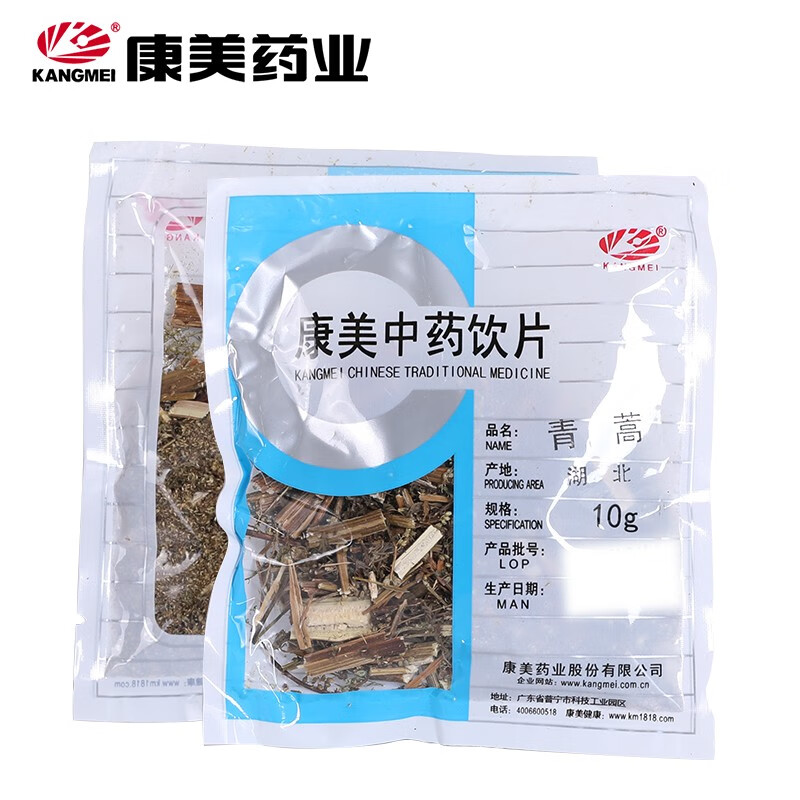 康美青蒿中药青蒿道地药材青蒿10g袋独立小包装200g
