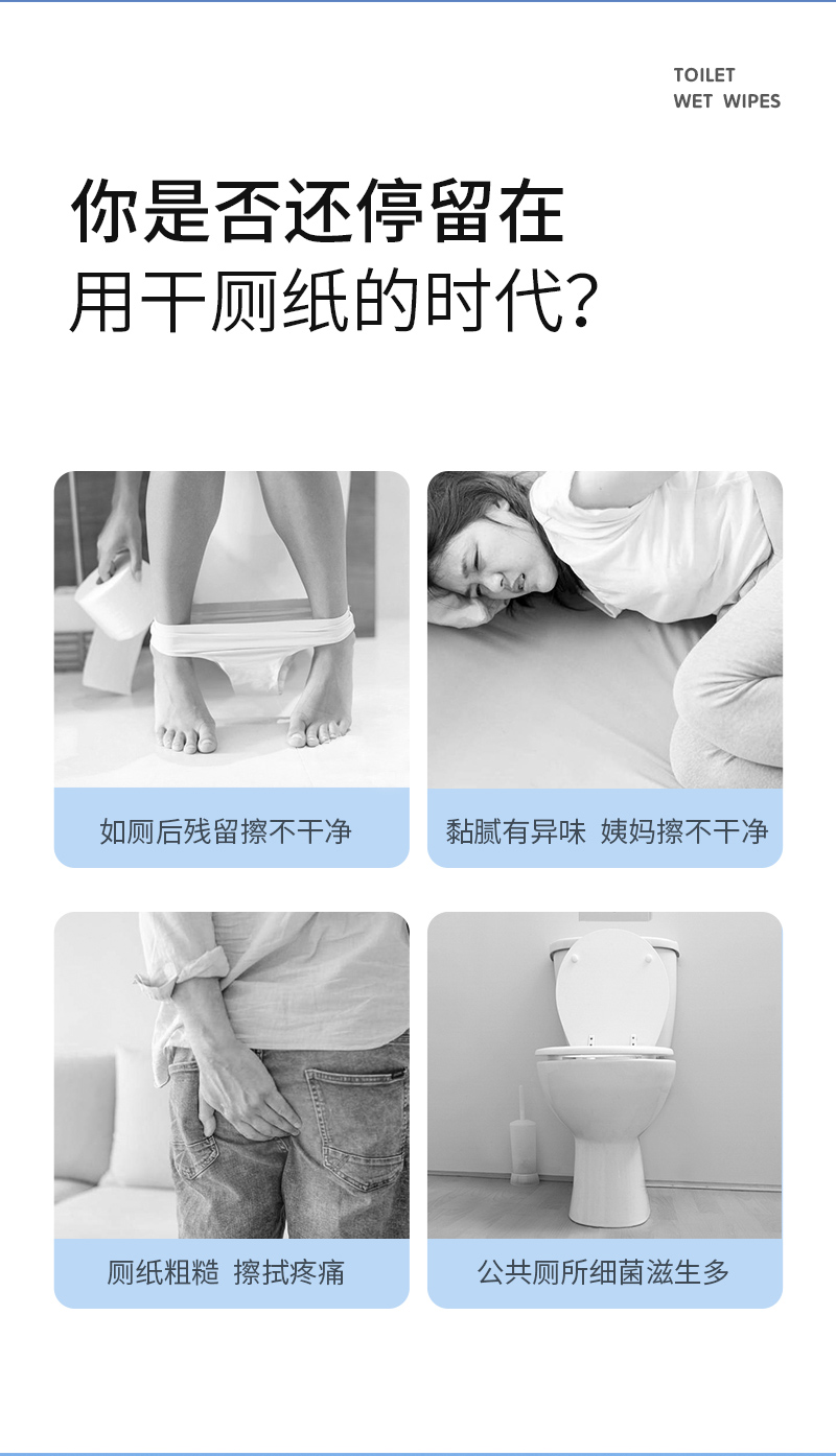 灰妮子美妆工具 湿厕纸男女性用湿厕巾洁厕私处湿巾如厕擦屁股湿纸巾 7包560抽