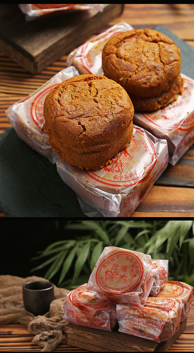 贵州特产威宁荞酥蒋凤明家荞酥2500g礼盒装手工传统糕点零食苏麻味