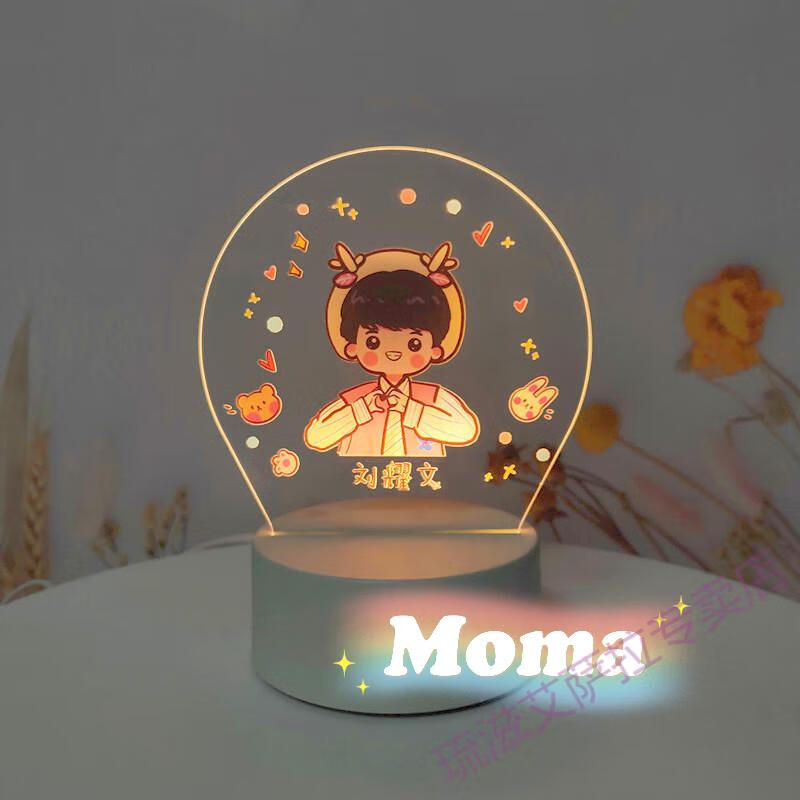 tnt时代少年团周边夜灯刘耀文宋亚轩同款灯牌亚克力立牌生日礼物