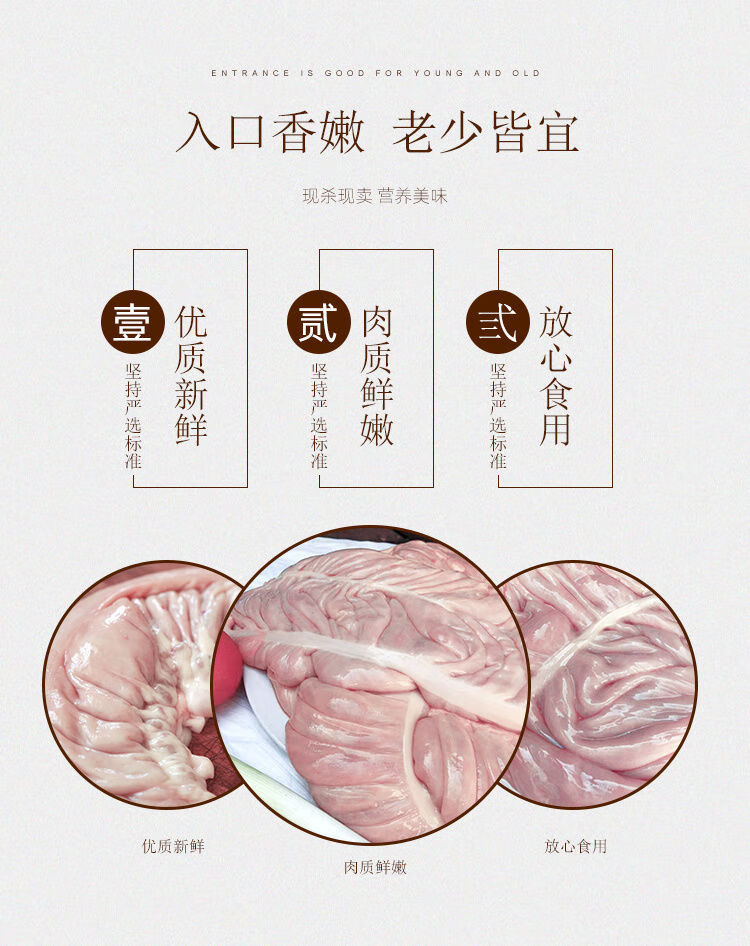 正宗新鲜驴板肠河北特产农家散养清洗干净生驴肠子洗净真空包装顺丰2