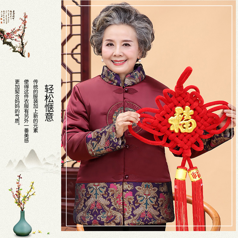 紅色 送加絨褲 l 建議80-95斤 品牌: 帕蘭朵(plandoo) 商品名稱:奶奶