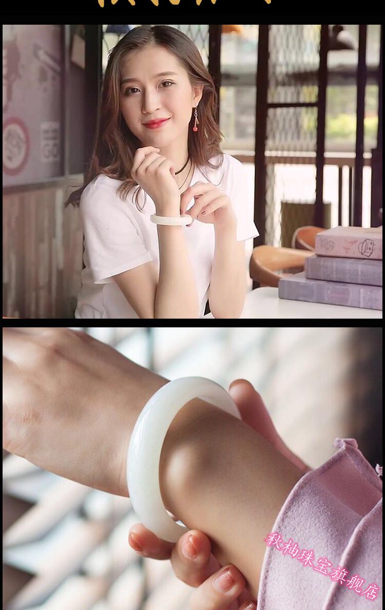 秋柚新疆和田玉手镯羊脂玉镯子玉石和田白玉女款细条手镯送女朋友生日