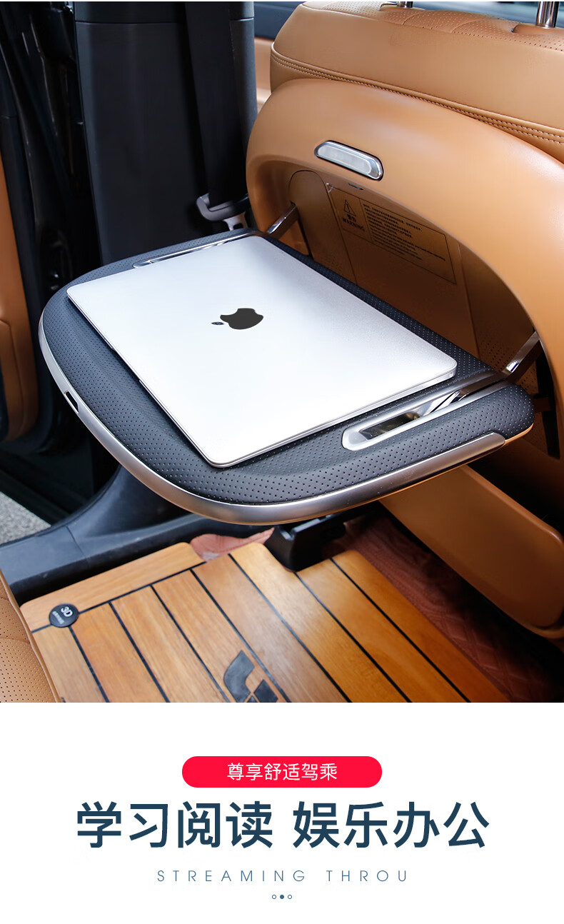 适用于理想one小桌板改装升级后排座椅折叠21款汽车用品车载配件专用