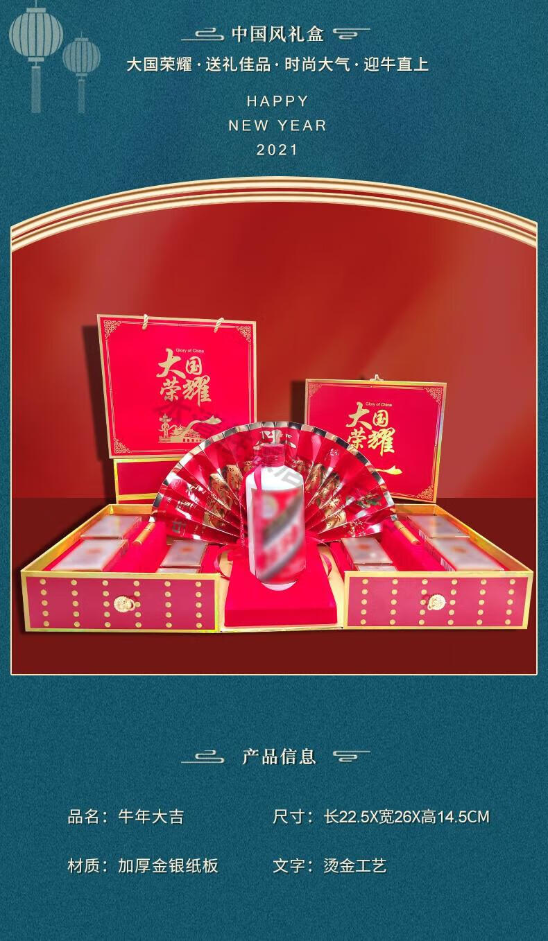 螺冠鹤 中华香焑盒抖音大国荣耀99大重九礼盒中秋礼盒领导男朋友生日