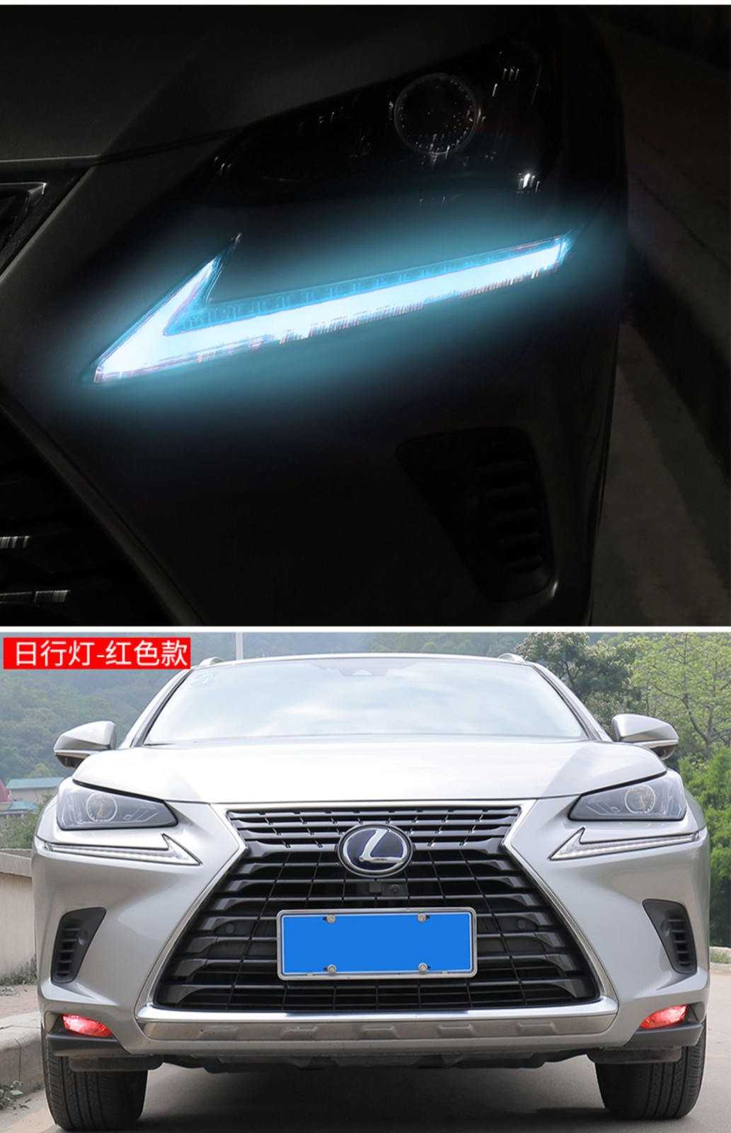 适用于雷克萨斯nx灯眉贴nx200nx300h改装大灯日行灯膜贴纸改色膜