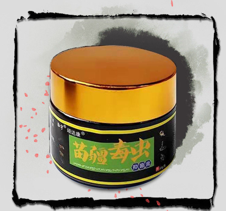 现货速发顽达康苗疆毒虫抑菌膏30g皮肤外用抑菌止i痒软膏苗疆毒虫抑菌