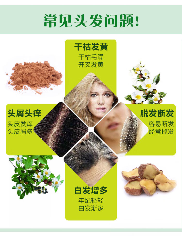 茶籽粉茶枯粉500目天然洗发粉纯洗头茶麸饼渣仔饼洗碗500目体验装500g