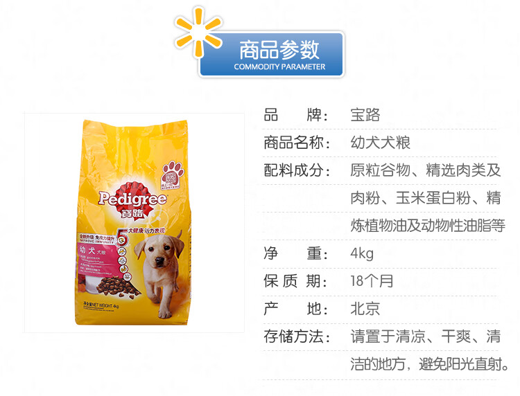 //img10.360buyimg.com/imgzone/jfs/t1/76826/14/600/182272/5cecd9c7E59b76af5/7a409c651cebb6ec.jpg