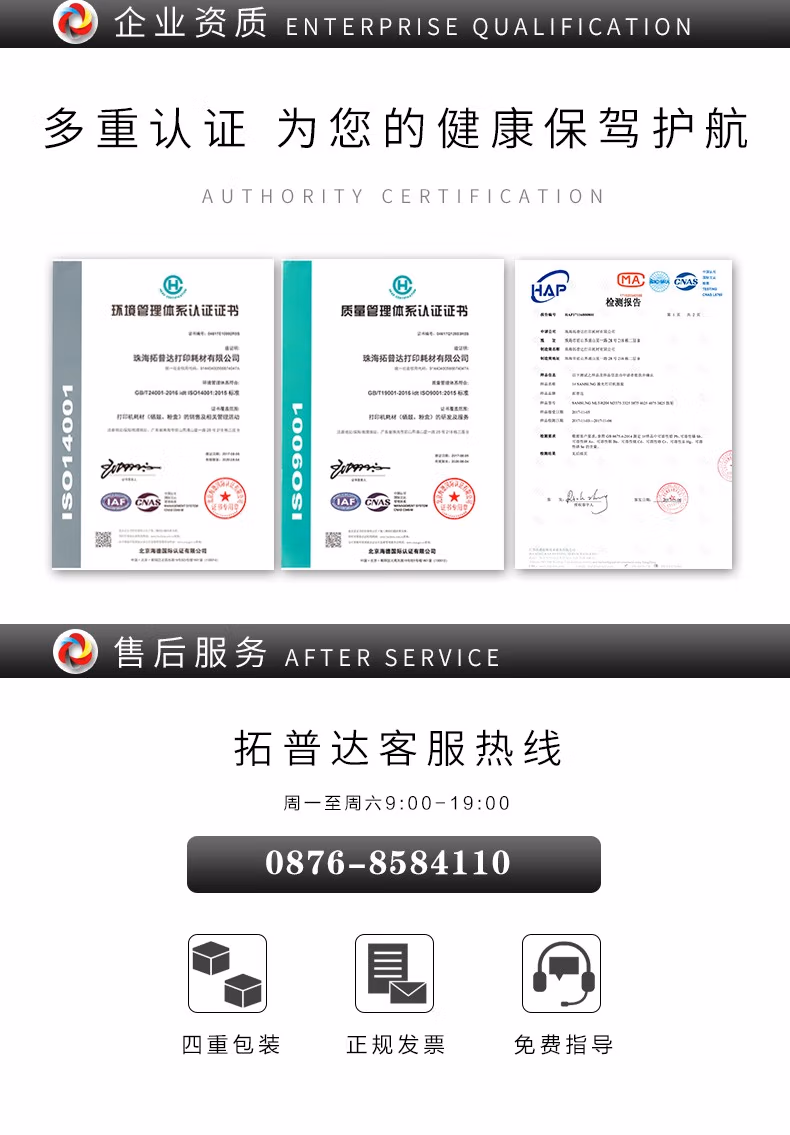 拓普达Q2612A硒鼓适用惠普m1005硒鼓碳粉1020墨盒1010粉盒1012 1018 3050 Q2612a硒鼓【约打印3000页】大容量版