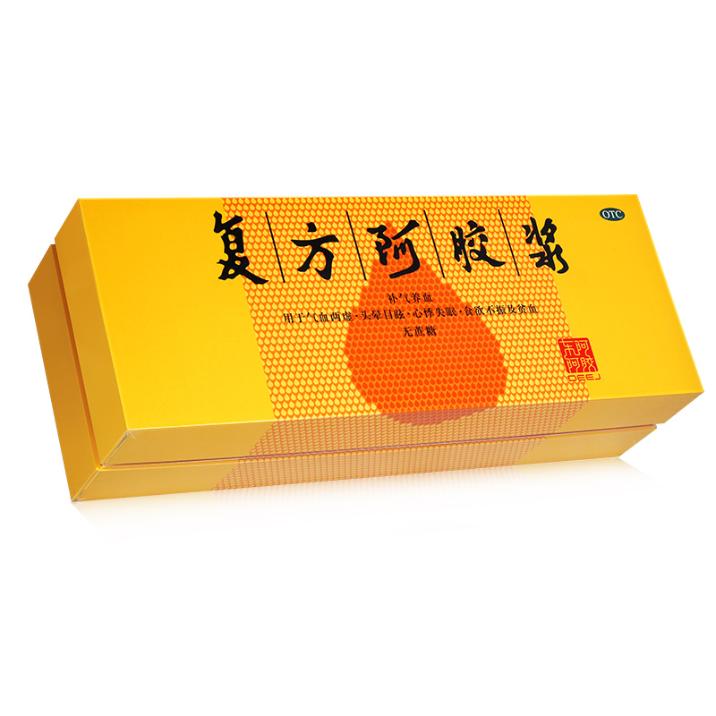 东阿阿胶 复方阿胶浆口服液20ml*48支 无蔗糖 补气养血补血 心悸失眠