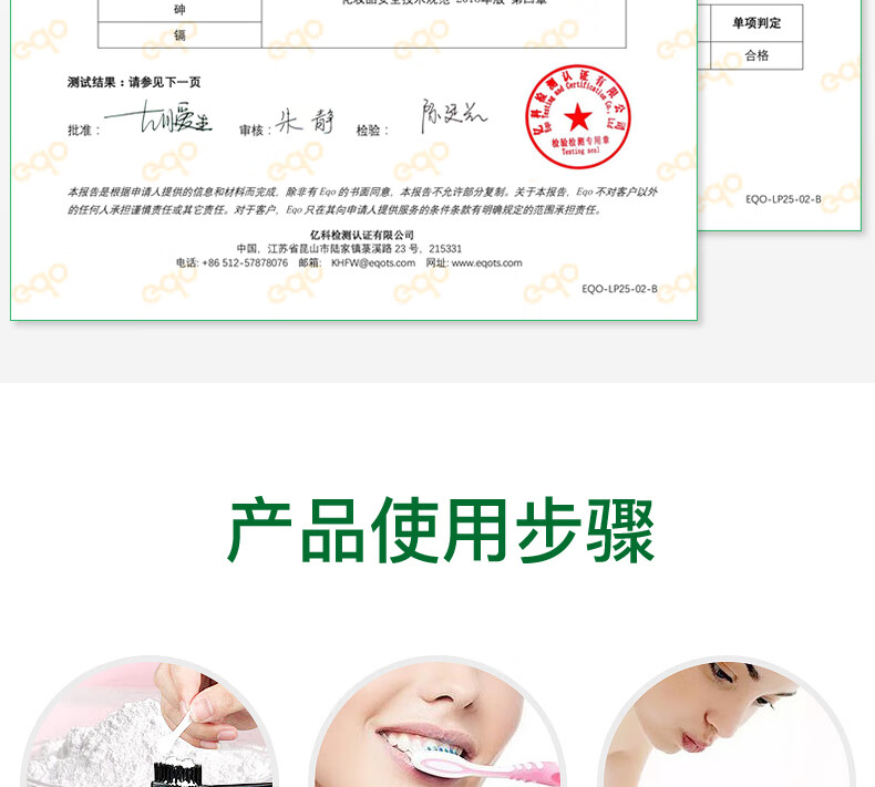 清承堂洗牙粉美白牙齿去牙结石除牙垢黄牙剂去除烟渍臭牙渍口牙膏轻微牙黄牙黑一盒装