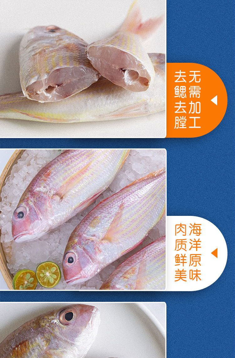 3包 去鳞鳃去内脏净重1200g 【3条装/包】大号红杉鱼【图片 价格 品牌